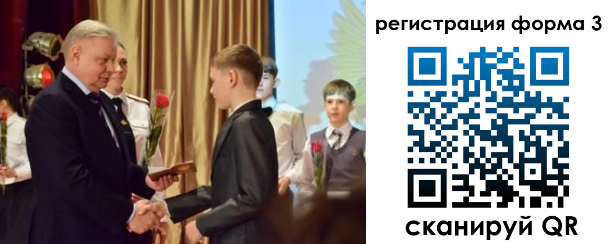 форма 3 в Ясногорске