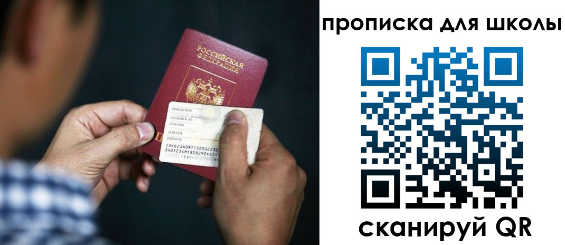 регистрация для дет. сада в Ясногорске