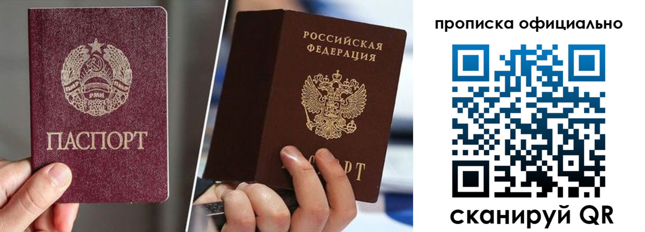 временная регистрация собственник в Ясногорске