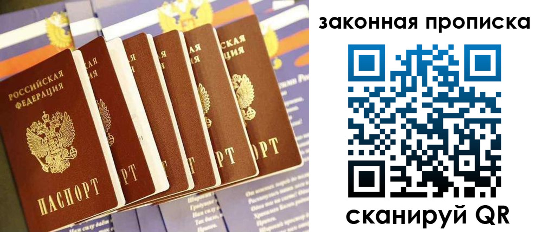 временная регистрация в Ясногорске