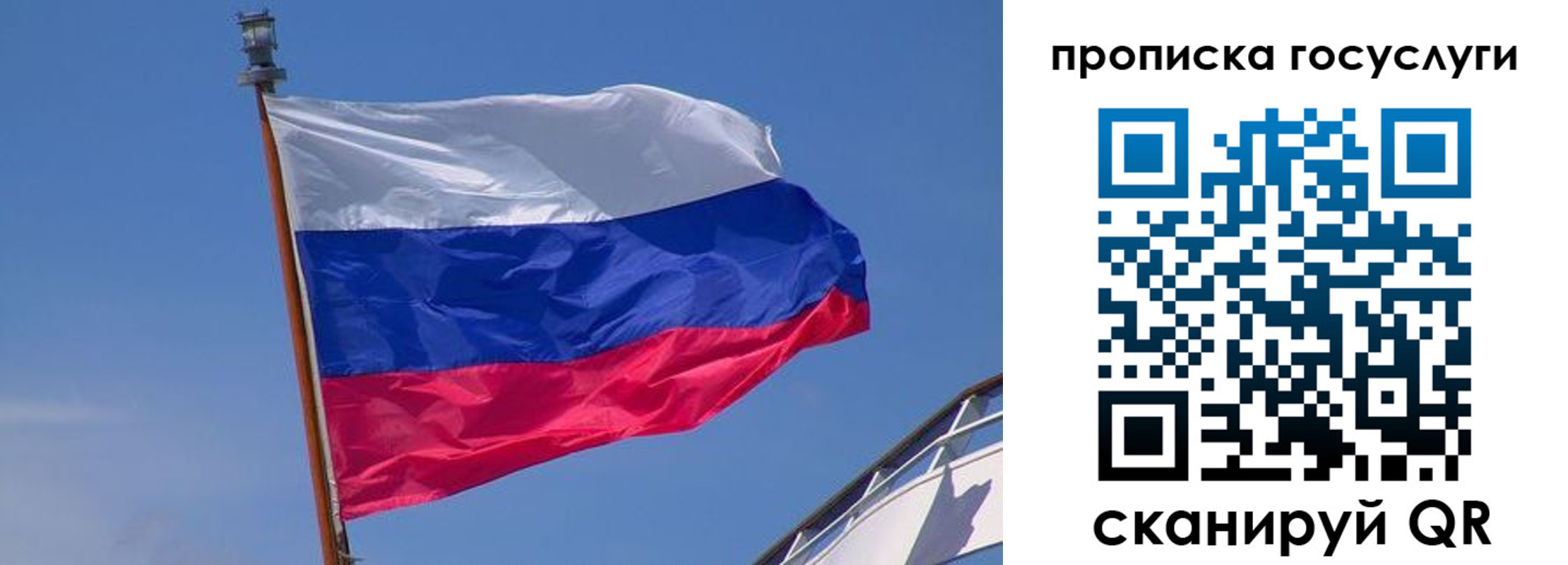 временная регистрация купить в Ясногорске