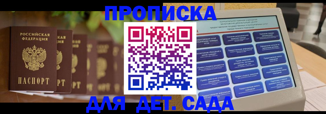 временная регистрация законно в Ясногорске