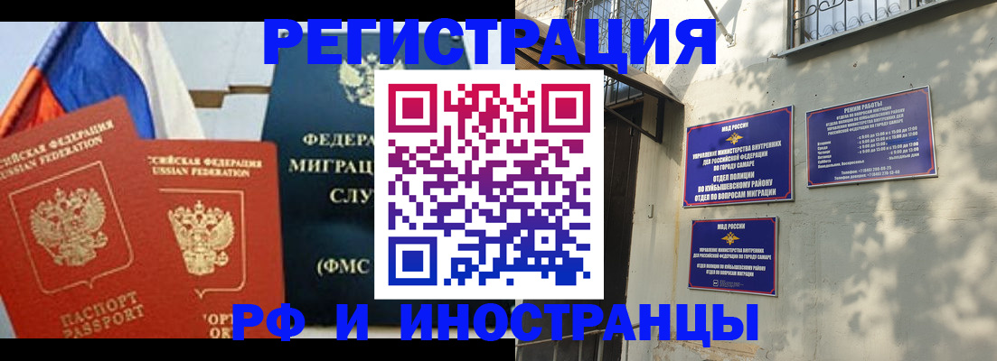 временная регистрация надежно в Ясногорске