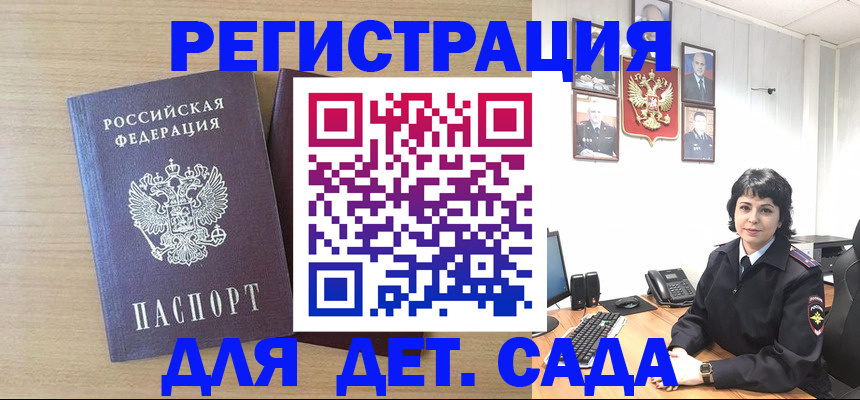 временная регистрация в квартире в Ясногорске